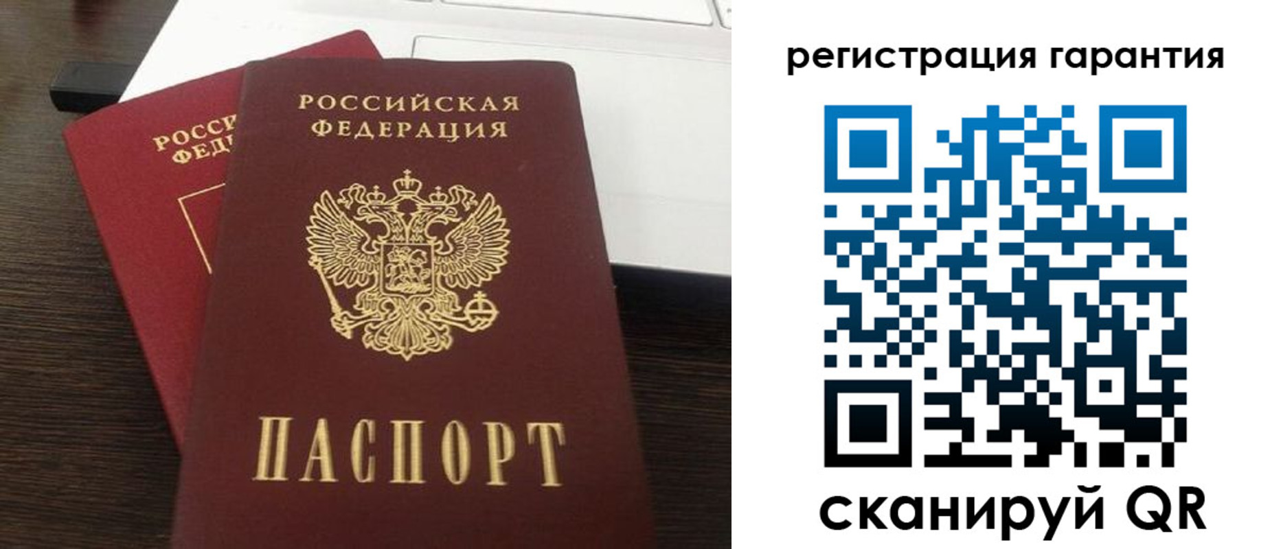 временная прописка в Калмыкии